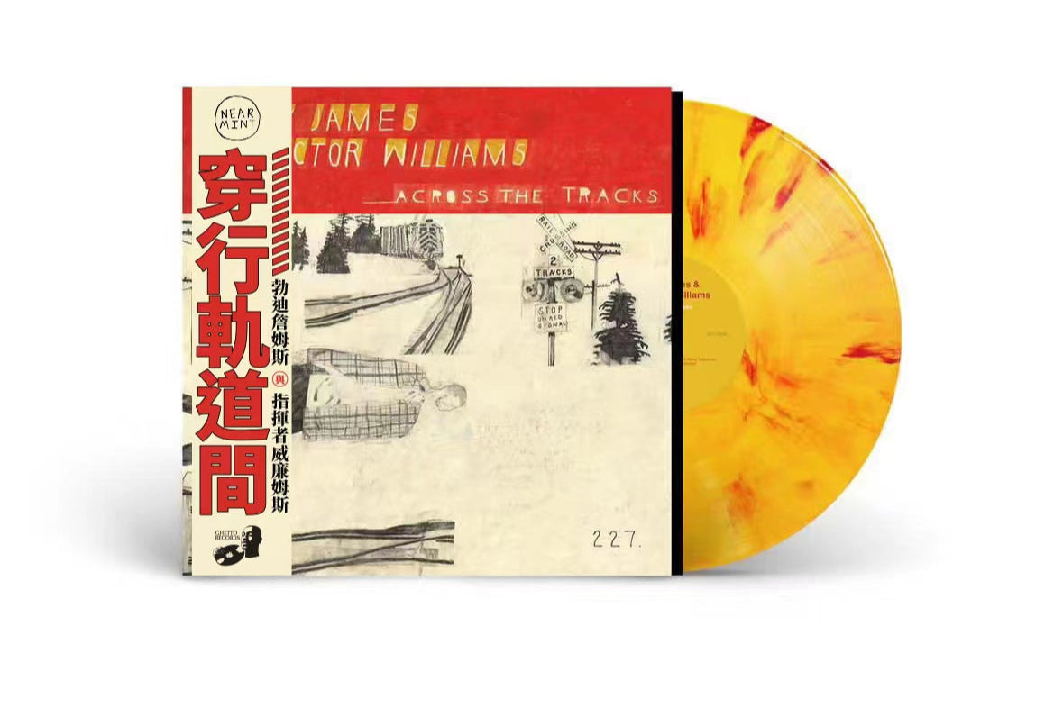 Boldy James & Conductor Williams - Across the tracks