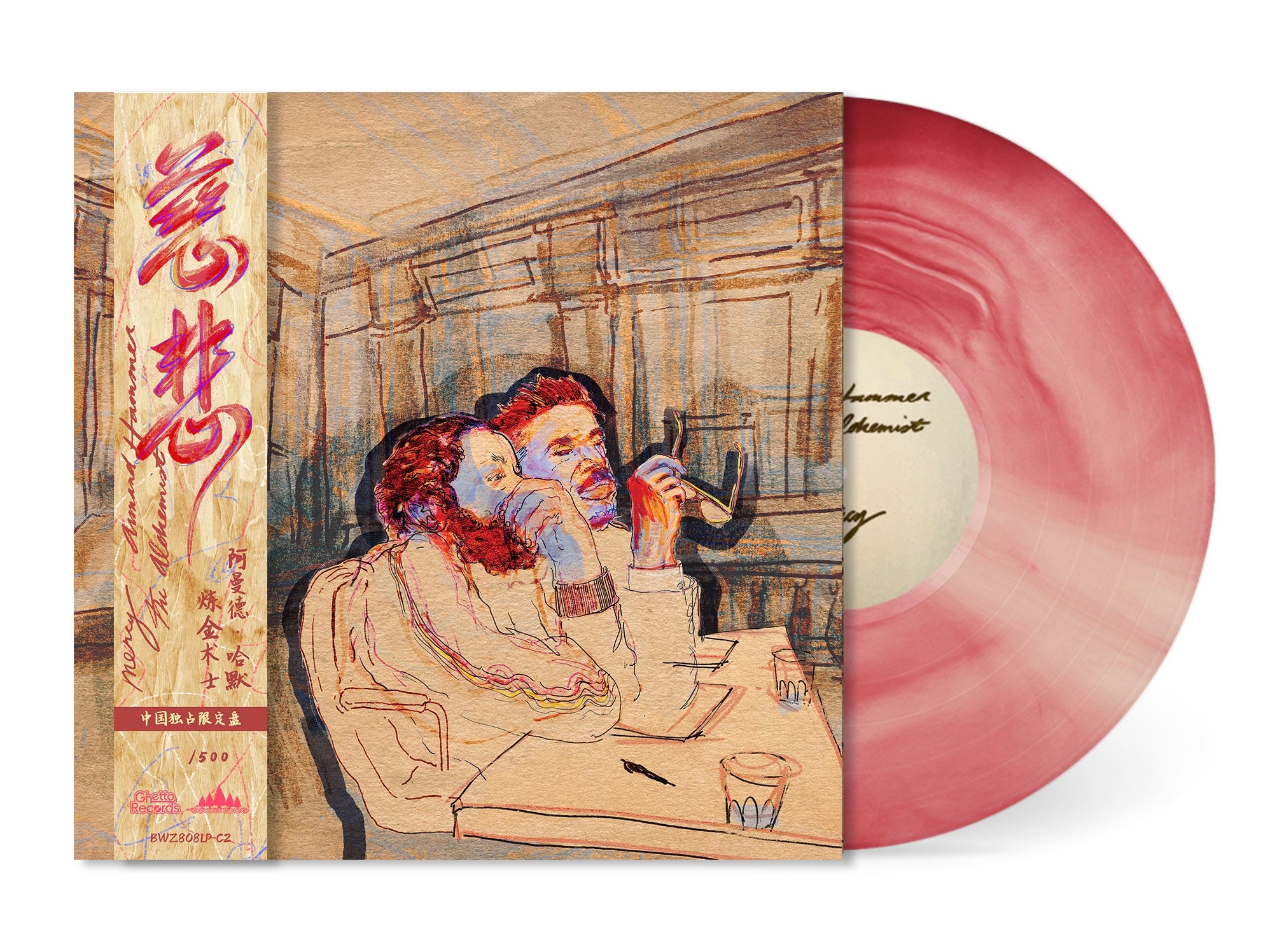 Armand Hammer & The Alchemist Haram レコード Haram | Armand Hammer & The Alchemist | Armand Hammer