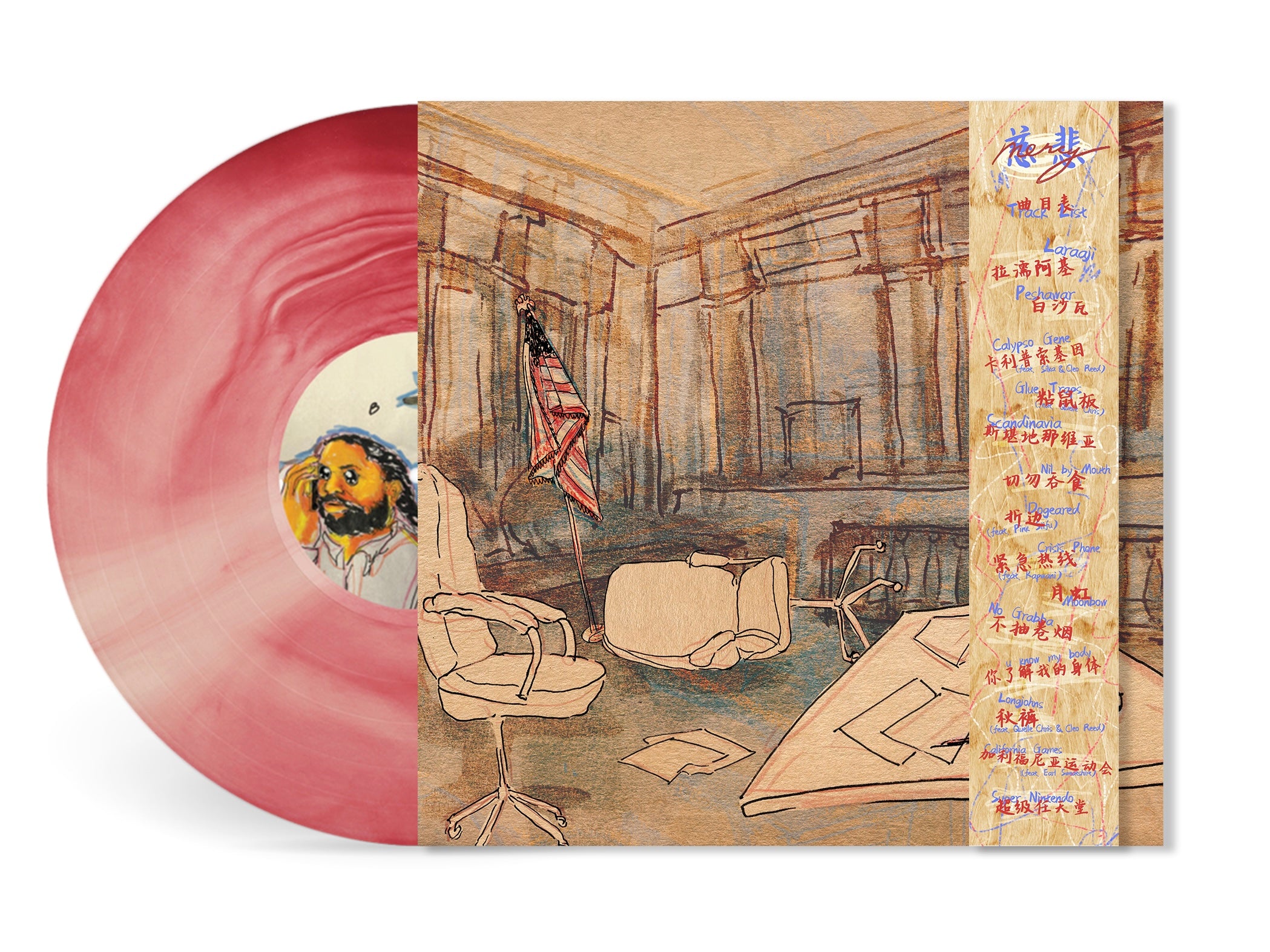 ARMAND HAMMER & THE ALCHEMIST CD レア Mercy by Armand Hammer & The Alchemist - Resident Music