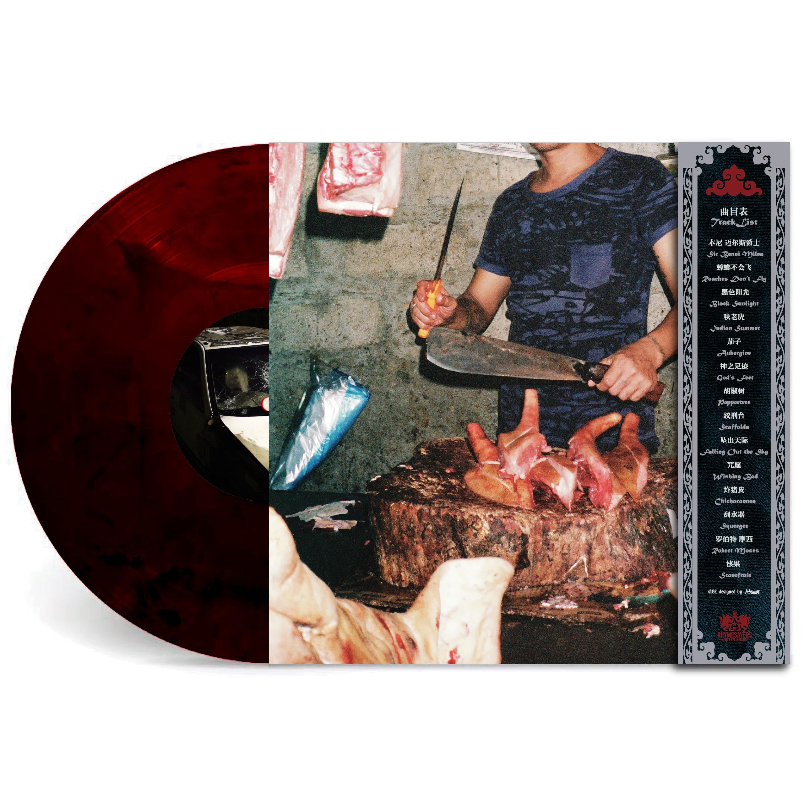 Armand Hammer & The Alchemist - Haram – Ghetto Records