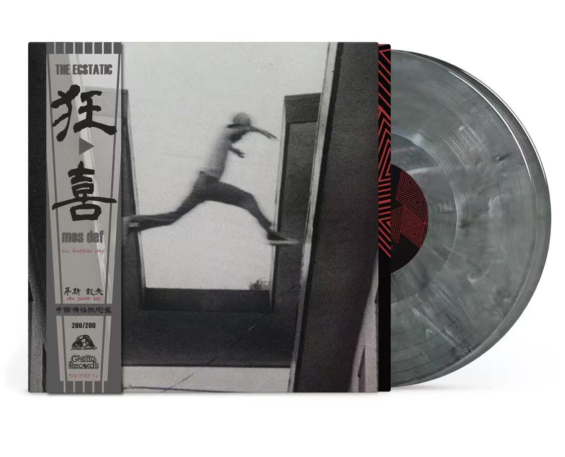 【Pre-order】Mos Def - The Ecstatic