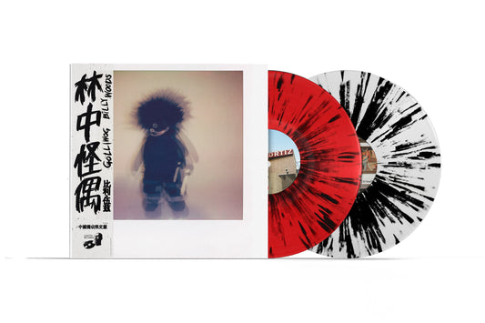 billy woods - Golliwog