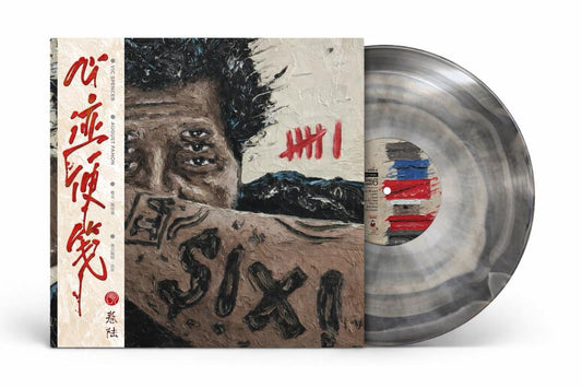 Vic Spencer & August Fanon - Psychological Cheat Sheet 6