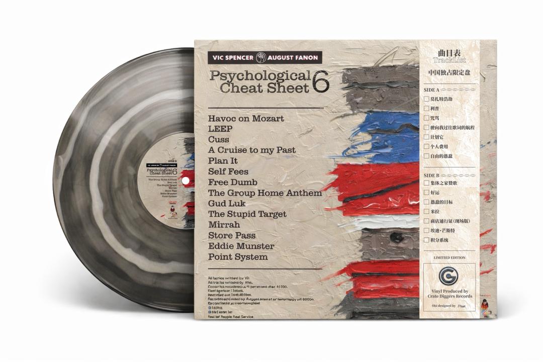 Vic Spencer & August Fanon - Psychological Cheat Sheet 6