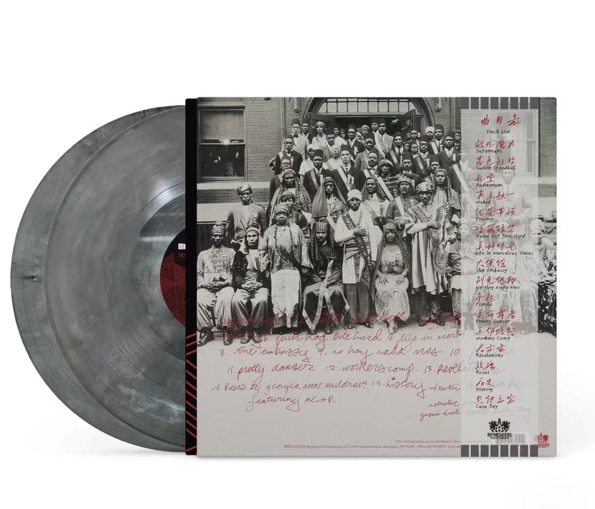 【Pre-order】Mos Def - The Ecstatic