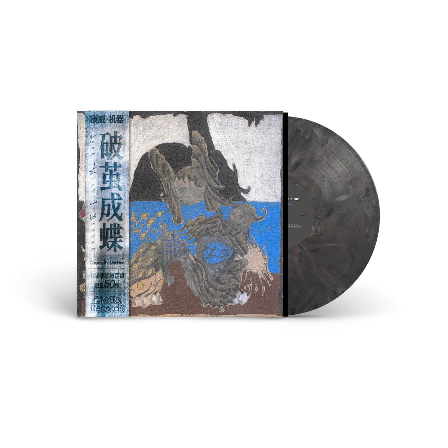 Conway the Machine - Look What I Became