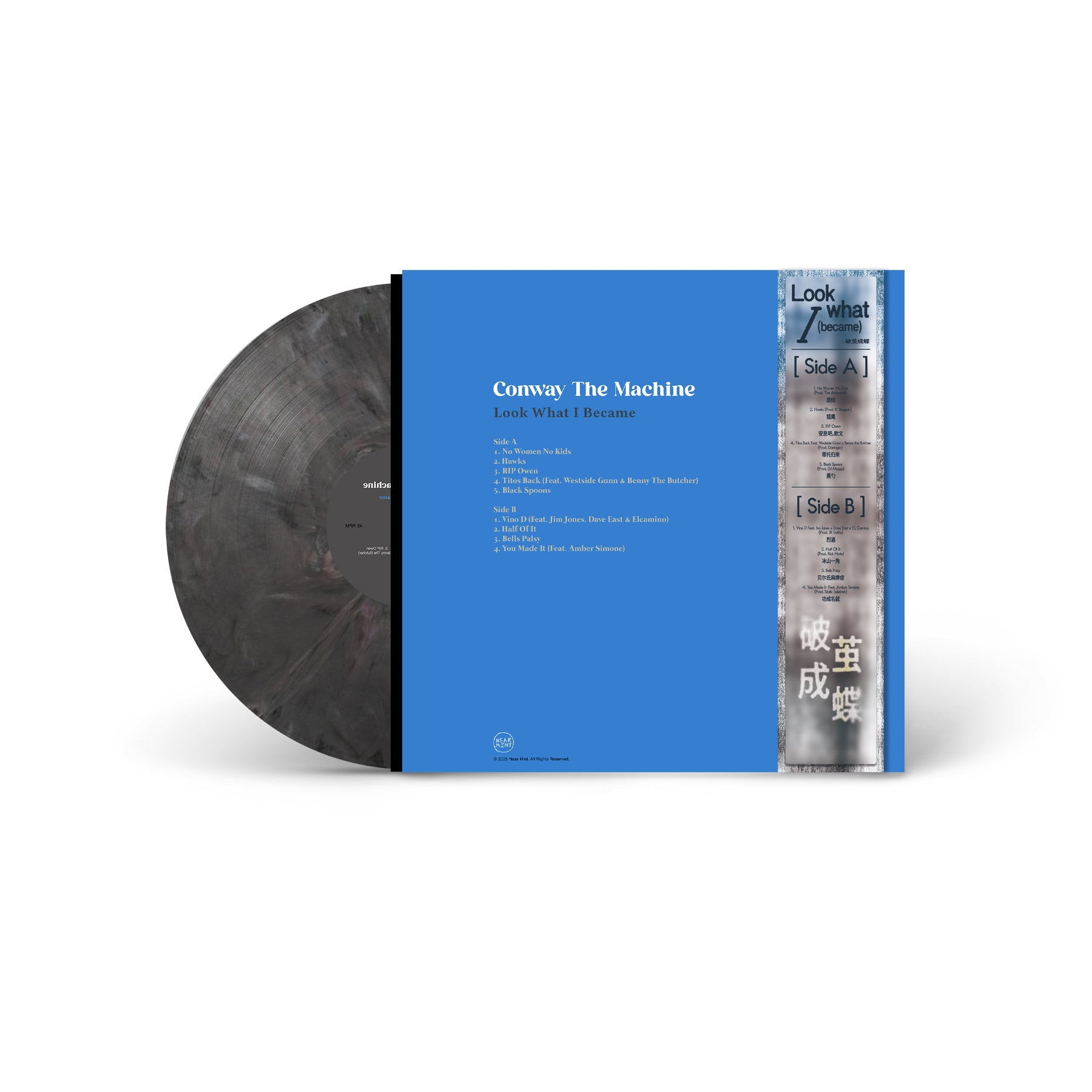 conway the machine vinyl LP 新品　未開封 Conway The Machine - Reject On Steroids- Cover #1 (LP)