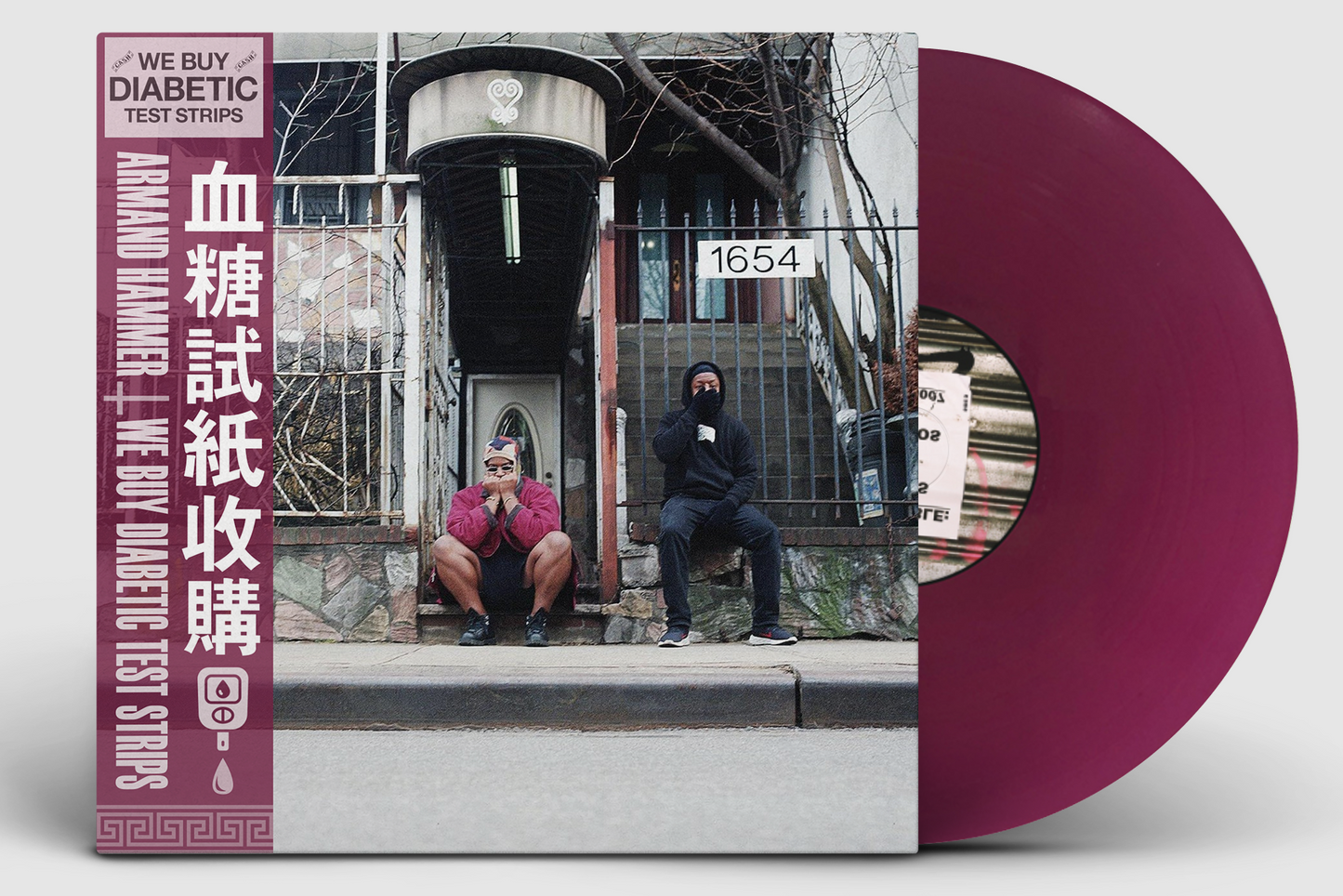 Armand Hammer - We buy diabetic test strips