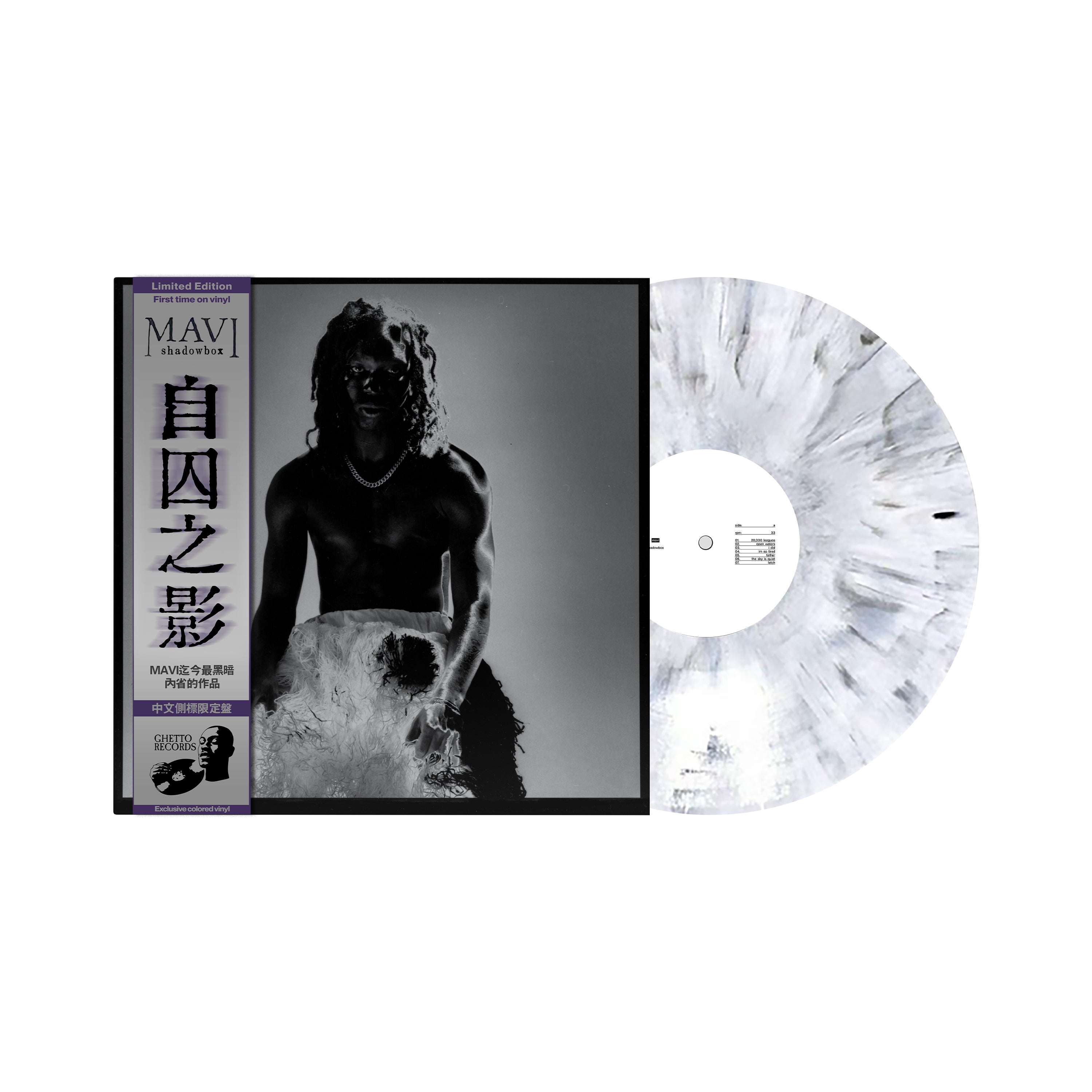 Mavi Shadowbox レコード MAVI - shadowbox – Ghetto Records